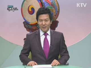 26년만의 보상