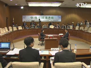 ISD 국제표준···공공정책 훼손 '기우'