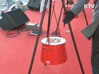 '자선냄비' 시종식 갖고 본격 모금 시작