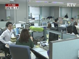 정부-한은 "김정일 사망 후 금융시장 안정"