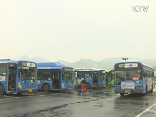 성범죄 등 중범죄자 택시운전 20년 금지