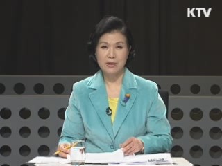 폭력 없는 학교, 해법은?