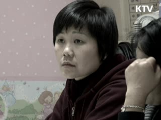 김 갈리나의 행복 일기 [다큐멘터리 희망]