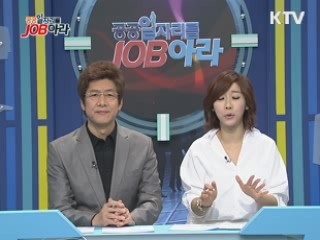 경쟁력 있는 해운물류의 중심기지 - 인천항만공사