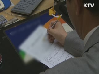 개인연금으로 의료비 낸다