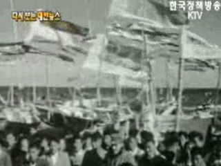 한국 어민을 위한 어선 진수식, 강원도 강릉(`58) 이미지