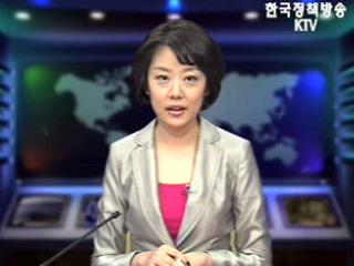 생방송 국정네트워크 (297회)