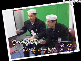 순간포착
