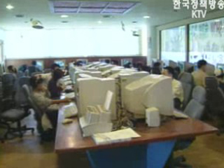 익명 패혜 `차단`