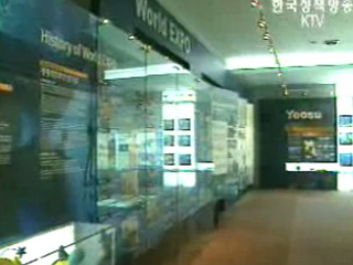 여수박람회 준비상황