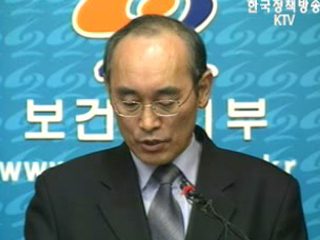 보험 허위청구 요양기관 조사결과