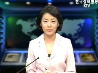 생방송 국정네트워크 (267회)