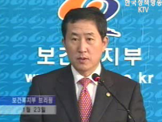 사회복지법인 제도 개선