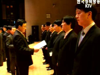 세계에서 가장 빠른 특허 심사