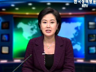 출발! 국정투데이 (228회)