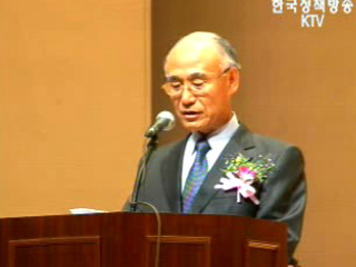 ‘학생독립운동기념일’ 첫 기념식