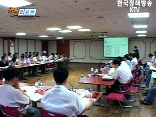 디지털 증거분석 사례 발표대회 개최