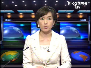 KTV 국정와이드 (47회)