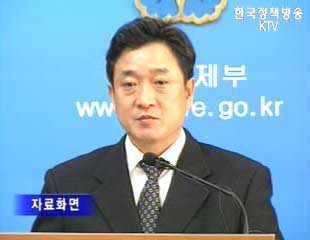 경기회복세 - 서비스업생산 6.5%증가