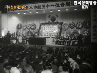 제 41회 3.1절('60) 이미지