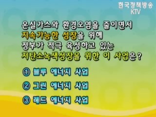 클릭!퀴즈마당