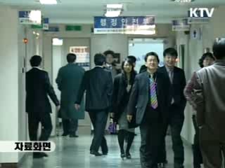 공무원 징계시 수수액 최고 5배 부과