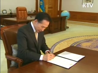 "서민생활 향상 위해 노력해 달라"