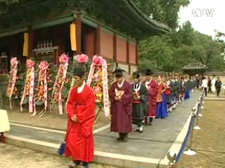 공자탄생 기념 가을 석전대제 거행