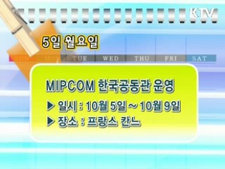 주간정부메모