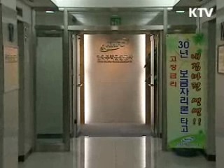 적극적 투자 확대, 공기업 평가 반영