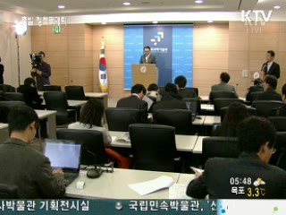 내년부터 취업후 학자금 상환제 시행