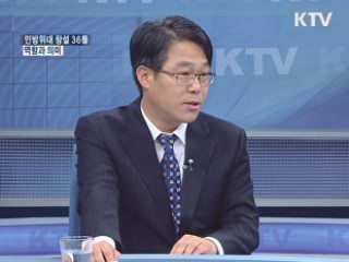 민방위대 창설 36돌···역할과 의미는? [와이드 인터뷰]