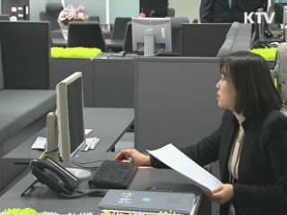 세종시 이전 대비 '출장형 스마트워크센터' 구축