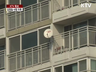 내년부터 5년 임대 보금자리 공급