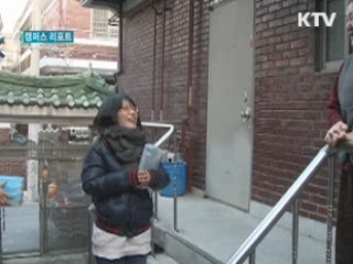 독거노인들에게 '따뜻한 밥상'