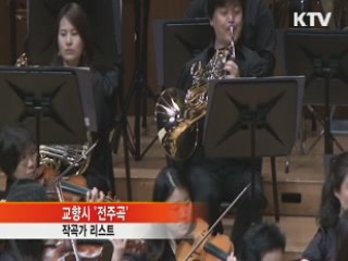 해설 곁들여 관객들과 소통 [국민리포트]