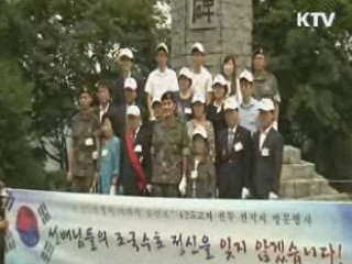 6.25전쟁 최후 격전 '425전투'