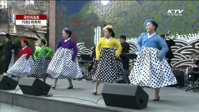 문화가 있는 날…재즈, 거리에 나서다 [국민리포트]