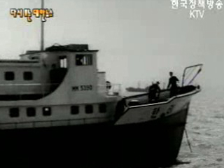 한려호 시승식(`60) 이미지
