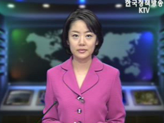 생방송 국정네트워크 (325회)