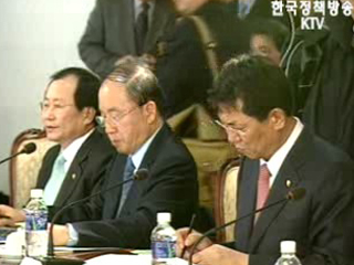 경주 방폐장 지원규모 4조5천억원 확정