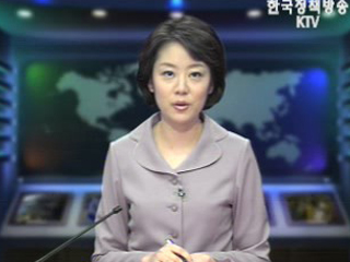 생방송 국정네트워크 (304회)