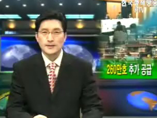 KTV 국정와이드 (271회)