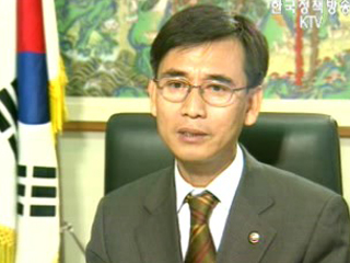 연금개혁 기틀 마련