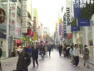 올 3분기 인구이동, 2년 만에 최저