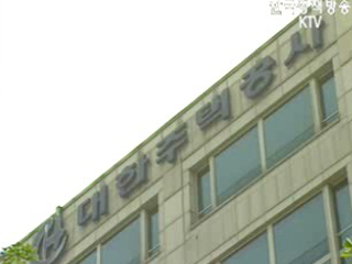 강원 원주 등 4곳 혁신도시 개발 본격화