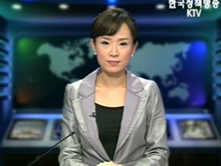 생방송 국정네트워크 (168회)