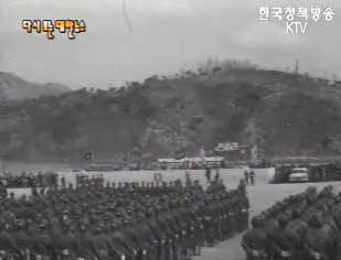 국토건설사업 진척(`61) 이미지