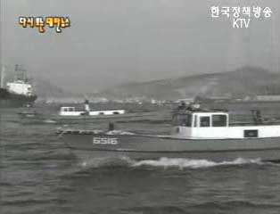 세계 실내 육상경기(`65) 등 이미지