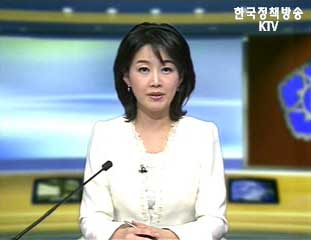 생방송 국정현장 (25회)